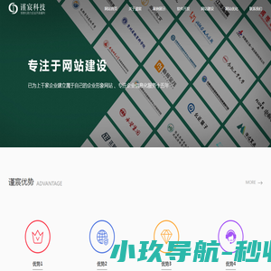 合肥网络公司,合肥网站建设,合肥网站制作,合肥做网站