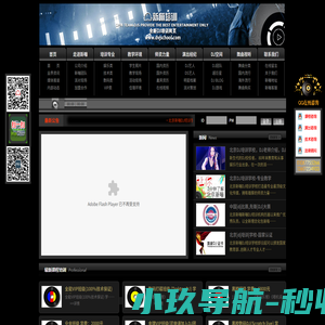 北京DJ培训学校-由北京新嘣国际DJ演出团队携手DJ培训_DJ教学_东潮国际文化传媒（北京）有限公司