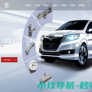 宁波市锐达模具有限公司