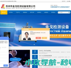 扭力试验机,电子式电脑拉力机,胶带保持力试验机,纸板耐破强度试验机,表面材料耐磨试验机