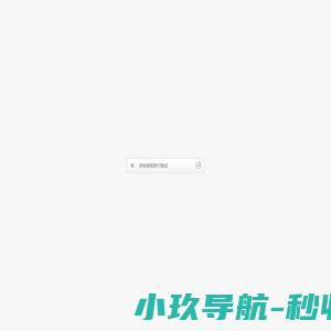 活性石灰厂家