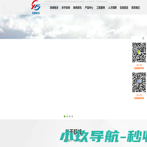 保定制冷设备-保定冷库安装-保定跃峰制冷设备有限公司