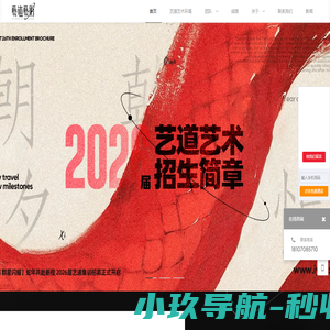 江西南昌画室-江西美术联考-南昌美术学校 - 南昌艺道艺术学校