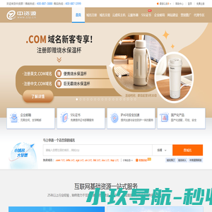 中资源