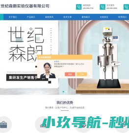 平行反应器