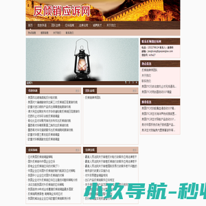 反倾销律师,反倾销业务