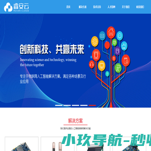 AI救生眼-专业水域安全监控系统|AI智能泳池安全设备|溺水预警系统领导品牌