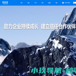 北京网站建设