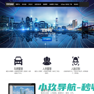 大模型知识库