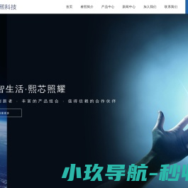 浙江睿熙科技有限公司