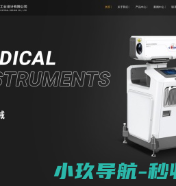 无锡工业设计公司