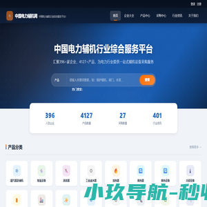 电力辅机网-凝汽器,工业滤水器,射水抽气器,冷油器,消音器,滤油器,溴化锂制冷机换管,余热回收利用装