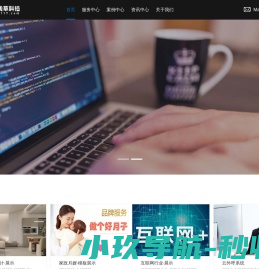 首页