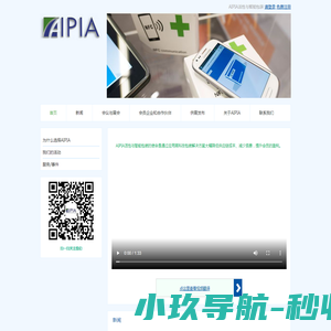 保鲜包装