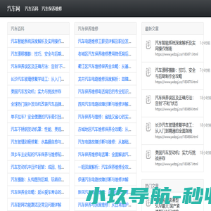 宁波伊特尔通信设备有限公司