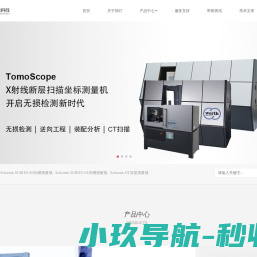 上海睿赞智能科技有限公司