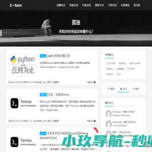 广州十八号信息科技有限公司