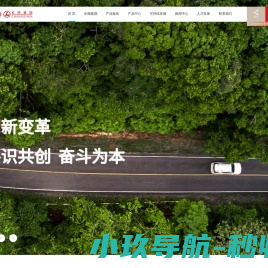 江苏长顺集团有限公司