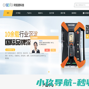 进口便携式天平,外校_十万分之一分析天平,奥豪斯工业台秤,V2000防水秤-重庆珂偌德科技有限公司(www.crdkj.com)