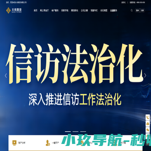 大有期货
