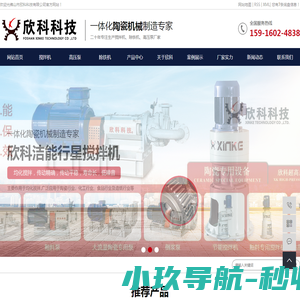 深圳写字楼网