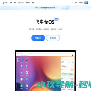 海南麦亚网络科技有限公司