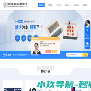 quickzyme试剂盒-Inspiralis异构酶-geminibio血清-深圳欣生源