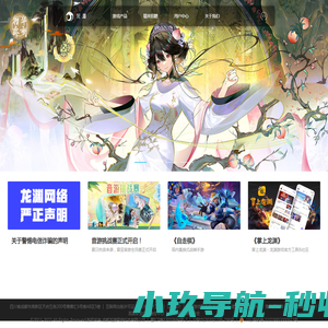 山东省信息技术应用创新公共服务平台