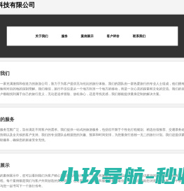 宁波艺星整形