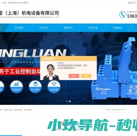 TIVAL压力传感器