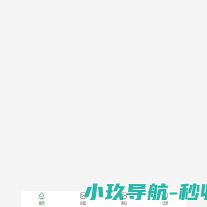 南京汉瑞微波通信有限公司