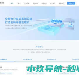 深圳市瑞驰信息技术有限公司