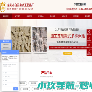 转角网