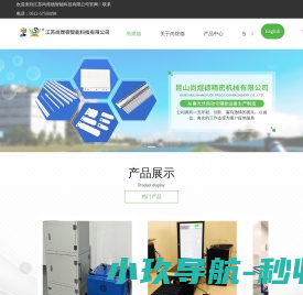陶瓷吸盘