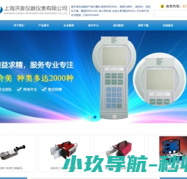 MLA900燃油电导率仪