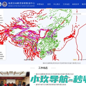 首页