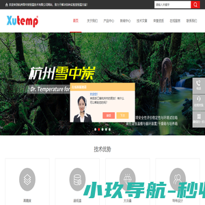 超低温恒温槽-高低温恒温循环装置|雪中炭百科
