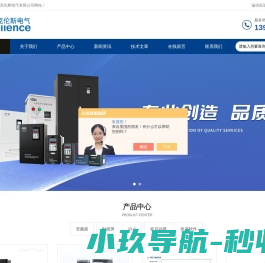 TX7寸显示触摸屏