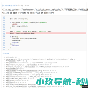 中泰高等教育合作联盟