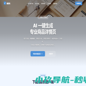益阳高校圈 - 开启你的高校新生活