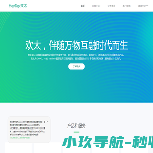 头条文章