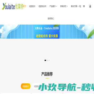 网站标题