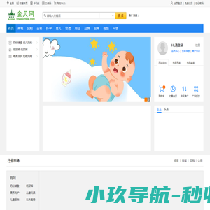 上海住人集装箱租售