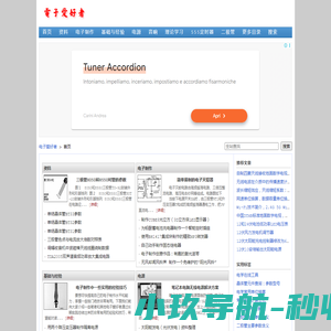 免费AI绘画生成器