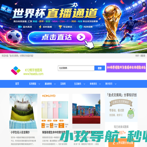 「金点文库网」分享知识创造价值