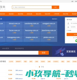 玉米网