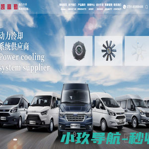江西凯富勤实业发展有限公司