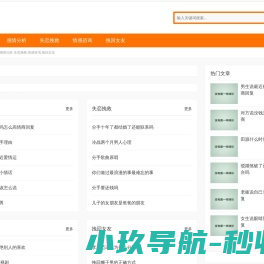 一章情感网,感情分析,失恋挽救,情感咨询,挽回女友
