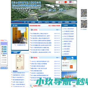 新橄榄教育