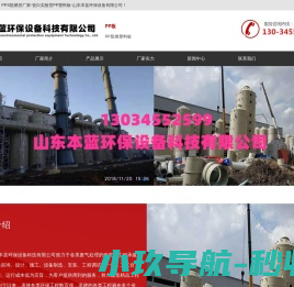 PPS阻燃管厂家